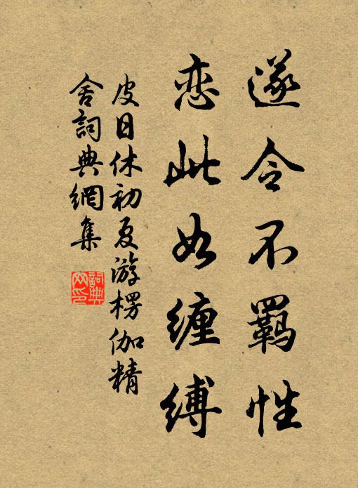 觀身不見背,動體悉由心 詩詞名句