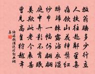 老柏三首原文_老柏三首的賞析_古詩文