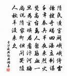 同長安君鍾山望原文_同長安君鍾山望的賞析_古詩文