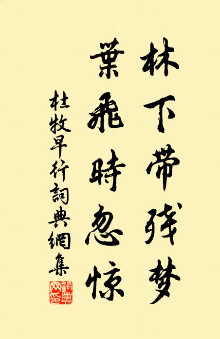 世運空更禪，人情任覆翻 詩詞名句