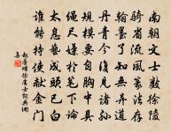 大江失洲渚,隱起煙霧白 詩詞名句