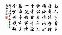 楊刺史語原文_楊刺史語的賞析_古詩文