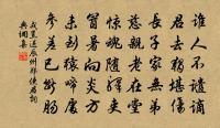 曹家沙阻風與朱一夔步入廬江縣原文_曹家沙阻風與朱一夔步入廬江縣的賞析_古詩文