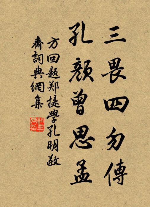 村落縈盤草半遮，到門猶未識人家 詩詞名句