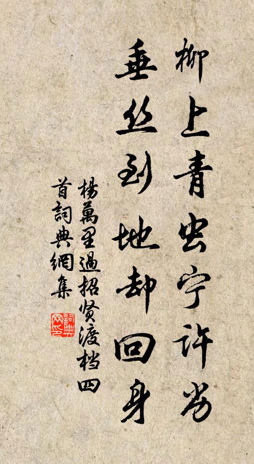 蓬頭圜目互奮踴,植鼓揚桴各凌厲 詩詞名句