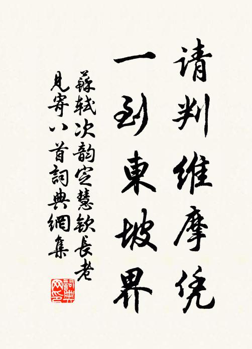 屈宋江山,還助說,莫惜金荷頻卷 詩詞名句