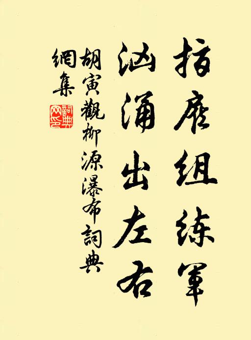 日養千花氣,風和百和香 詩詞名句