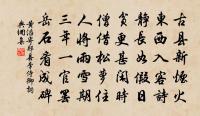 長安雜題長句六首原文_長安雜題長句六首的賞析_古詩文