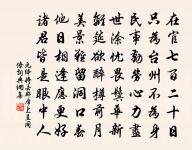 挽姚君二首原文_挽姚君二首的賞析_古詩文