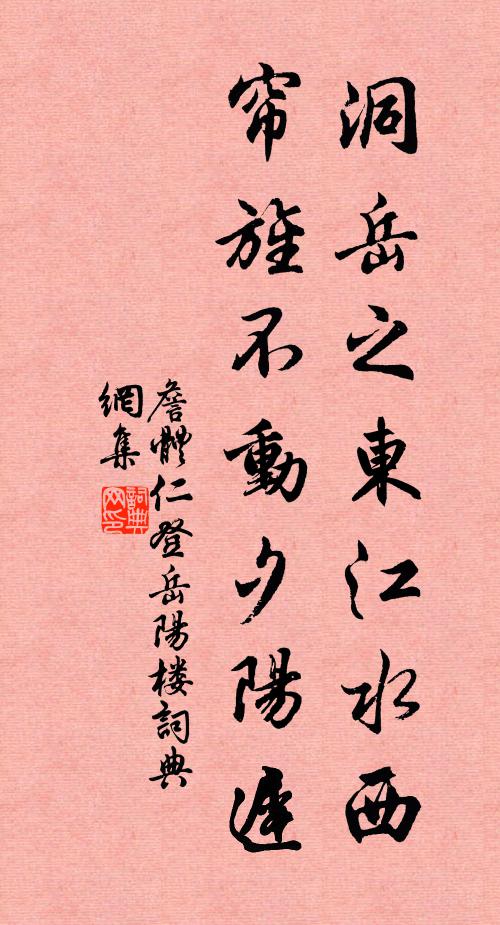 枝枝膏露凝滴圓，參差失向兜羅綿 詩詞名句