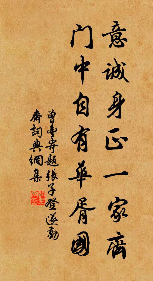 春蘭方可采，此去葉初齊 詩詞名句