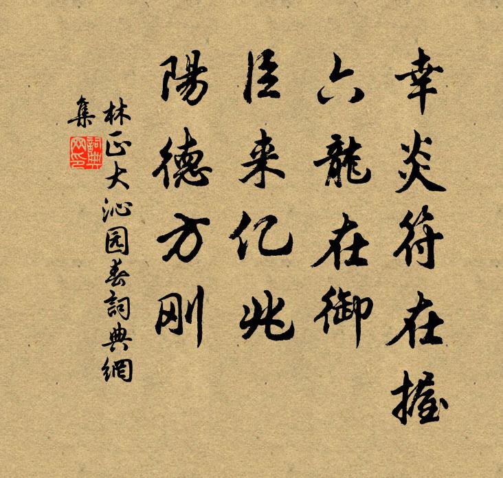 莫向九原嗟寂寞，諸郎才俊馬相如 詩詞名句