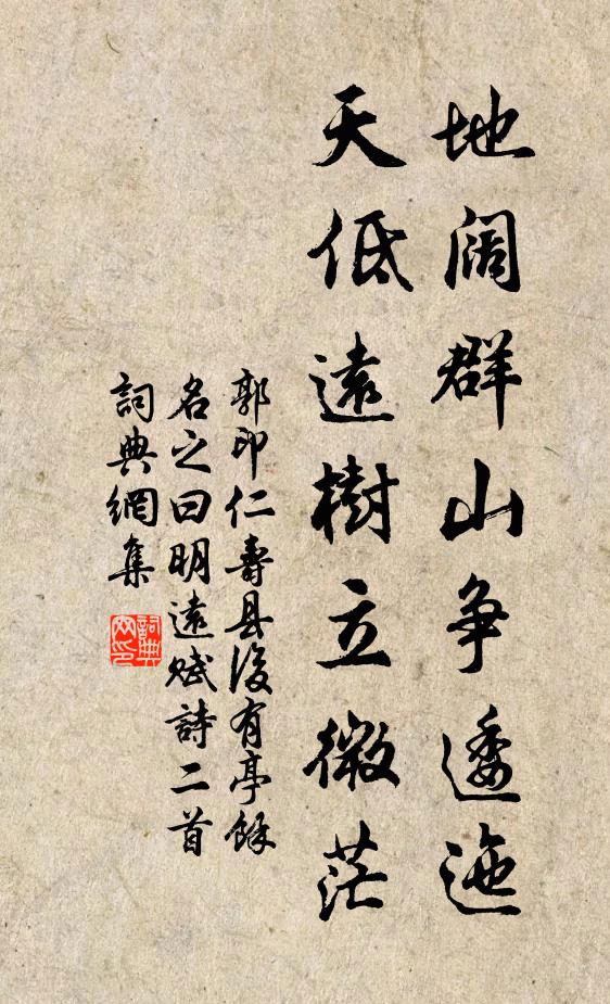 雹飛鄰壤同時事,春入民襦賴吏賢 詩詞名句