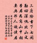 桐廬縣作原文_桐廬縣作的賞析_古詩文