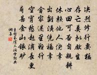 贈毛仙翁原文_贈毛仙翁的賞析_古詩文