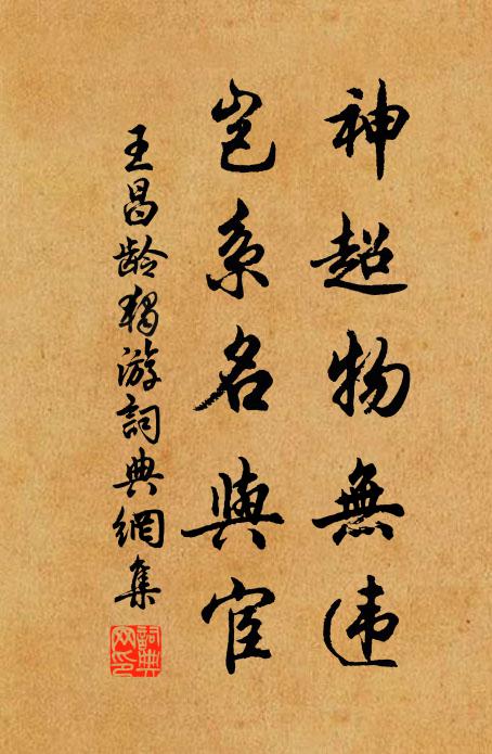 事銷臘雪渾非舊，人似寒梅獨有情 詩詞名句