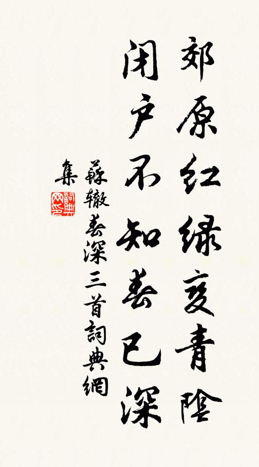 從此洞天三十七,初頭且數碧瑤仙 詩詞名句