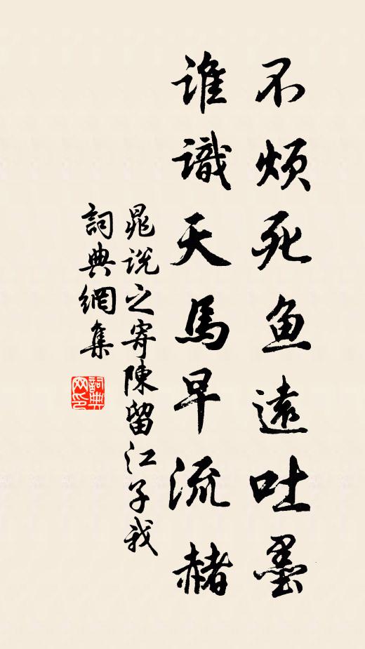 鏡面波光倒碧峰，半湖雲錦萬芙蓉 詩詞名句