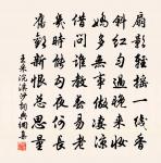 頌古八首原文_頌古八首的賞析_古詩文