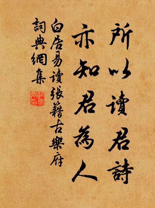 故鄉不歸誰共穴,石上作蒲蒲九節 詩詞名句