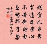 答徐雷震投贈原文_答徐雷震投贈的賞析_古詩文