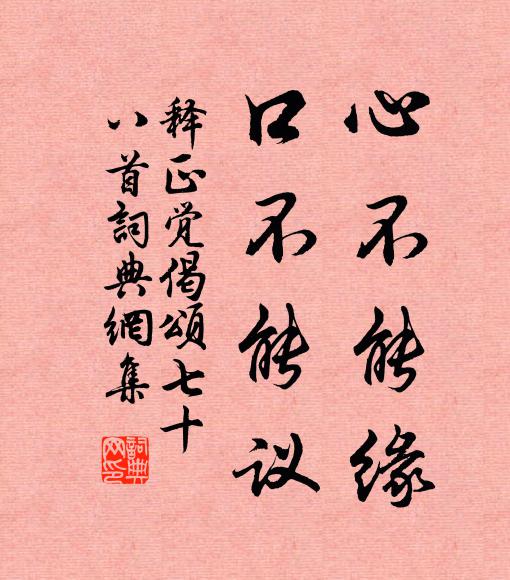 興來索老兵,誰謂酌可獨 詩詞名句