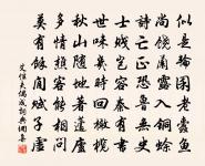 夜懷成父弟原文_夜懷成父弟的賞析_古詩文