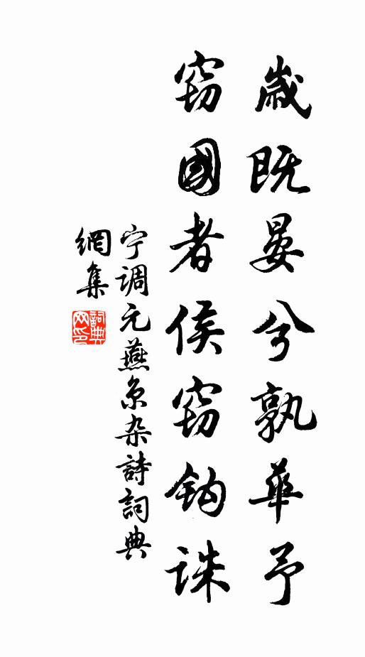 傳得三元?飯名,大宛聞說有仙卿 詩詞名句