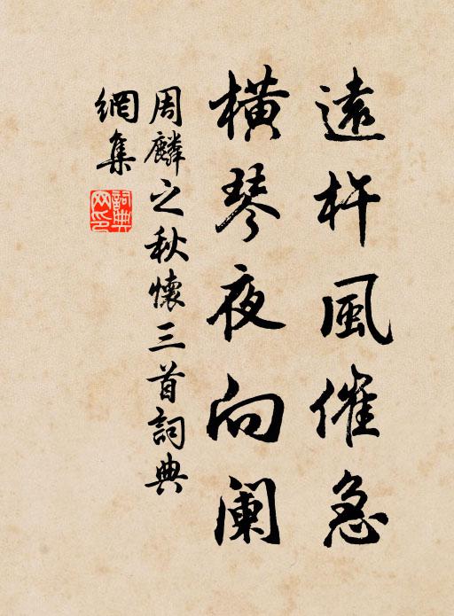 今朝乘興出林坰,商略天公未肯晴 詩詞名句