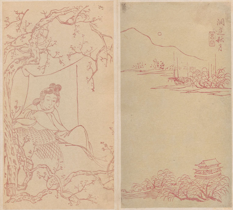 【PDF高清】清末民初《各種名箋》265種下載_231M