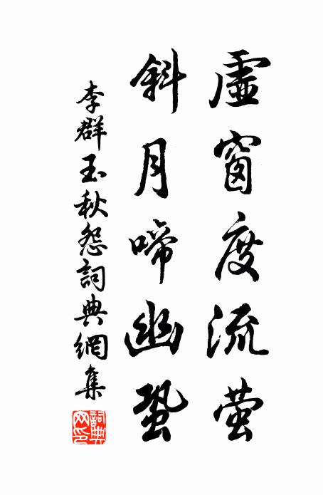 粲然共一理,眩晃莫能識 詩詞名句