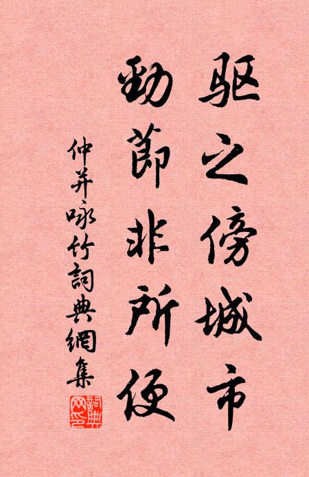 環珮輕，蓬萊淺，桂子香清小壺天，芙蓉露冷技香殿 詩詞名句