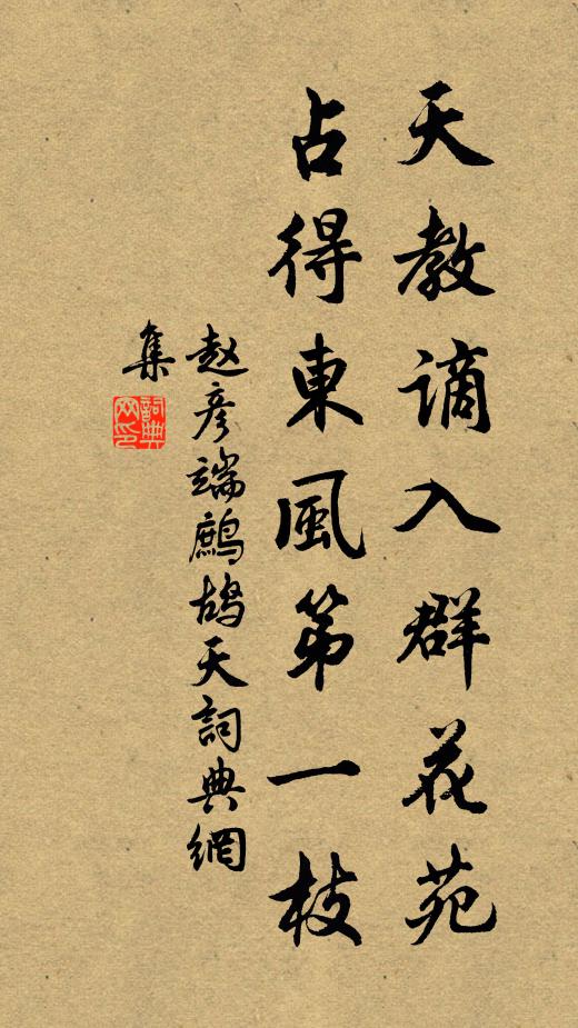 好是日滿三朝,剩陳湯餅,投轄留賓客 詩詞名句