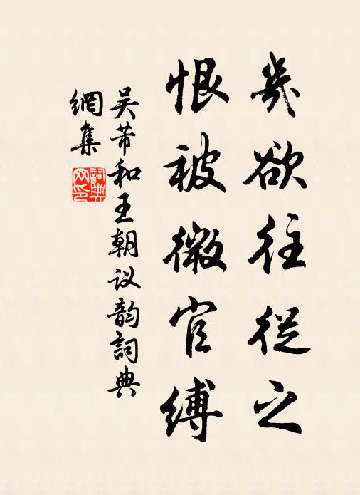 繡衣歸來日將夜,可惜雄心天不借 詩詞名句