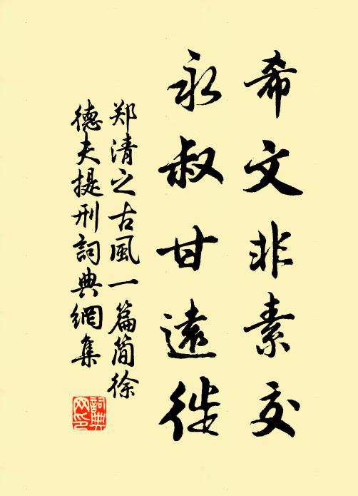 聊以玉壺贈,置之君子堂 詩詞名句