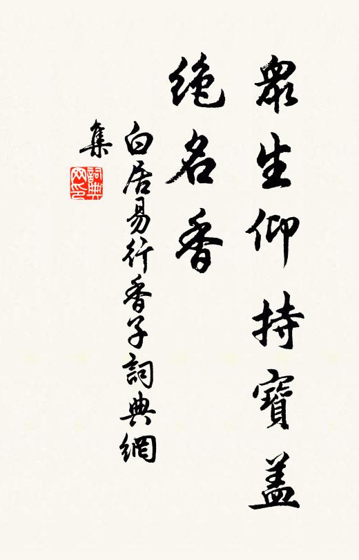 長亭春色送英雄,滿目江山映日紅 詩詞名句