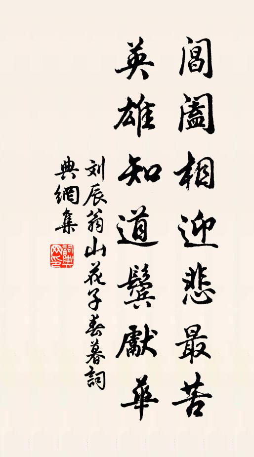 始知真隱意，何必入桃源 詩詞名句