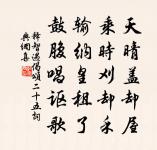 下第寄宣城幕中諸公原文_下第寄宣城幕中諸公的賞析_古詩文