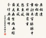 又答泛江革詩原文_又答泛江革詩的賞析_古詩文