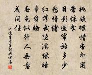 覽李秀才卷原文_覽李秀才卷的賞析_古詩文