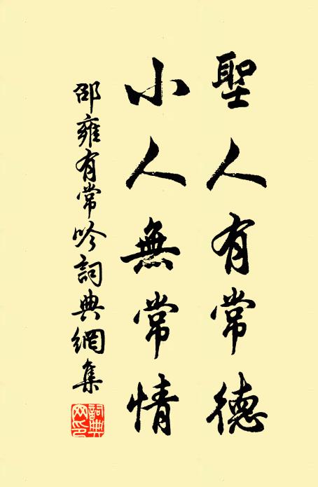 九重既不可啟,又群吠之狺狺 詩詞名句