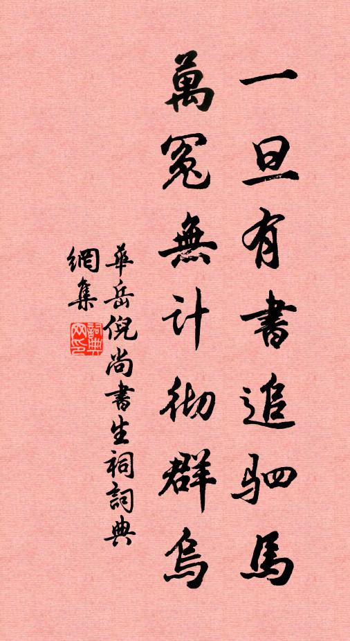 三清遼廓拋塵夢,八景雲煙事早朝 詩詞名句