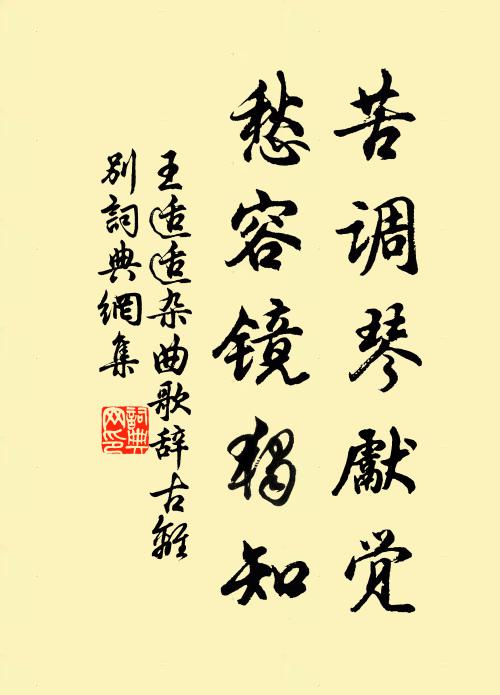 王適適的名句_王適適的詩詞名句_詩詞名句