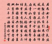 憑欄人原文_憑欄人的賞析_古詩文