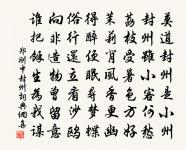 錦帶花二首原文_錦帶花二首的賞析_古詩文