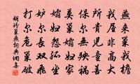 送張迪功赴南京掾二首原文_送張迪功赴南京掾二首的賞析_古詩文