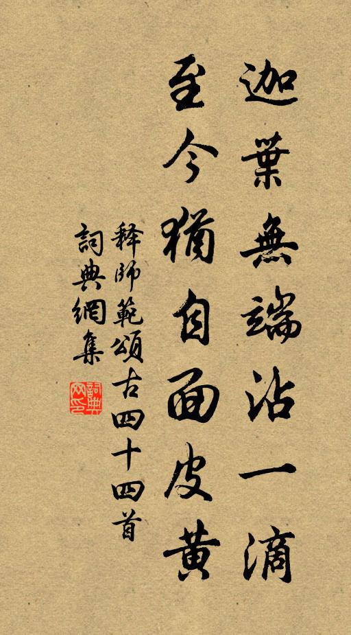 西湖天下景，游者無愚賢 詩詞名句