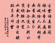 王致詩詞全集_王致古詩文大全