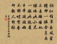 蔡處士原文_蔡處士的賞析_古詩文