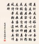 夢中詩原文_夢中詩的賞析_古詩文